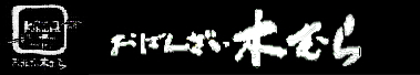 ロゴ